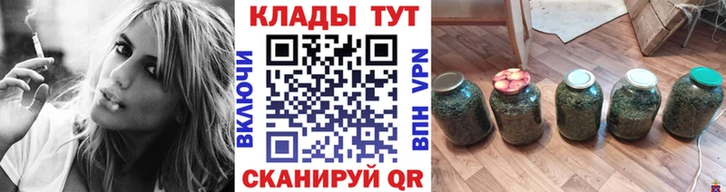 Наркота Приволжск Cocaine  МАРИХУАНА  СОЛЬ  ГАШ  АМФЕТАМИН  Меф 