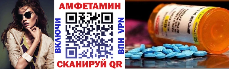 где продают   Приволжск  АМФЕТАМИН 97% 