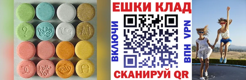 нарко площадка телеграм  Приволжск  Экстази Philipp Plein  купить  сайты 