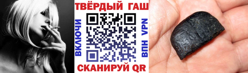 продажа наркотиков  Приволжск  Гашиш 40% ТГК 