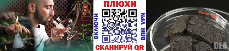 Гашиш индика сатива Приволжск