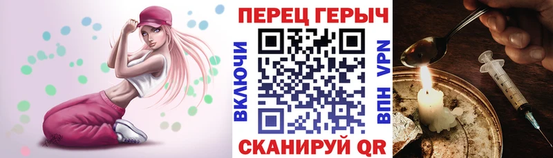 Героин VHQ  Приволжск 