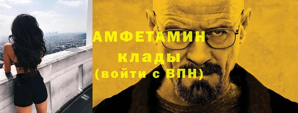 мяу мяу мука Михайловка