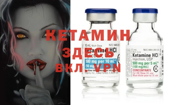 бутик Михайлов