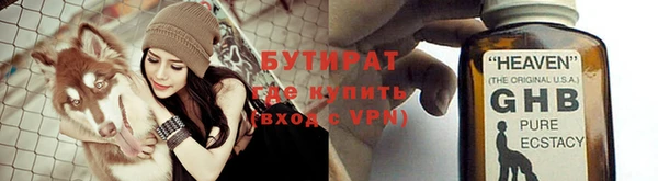 бутик Михайлов