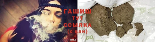 мяу мяу мука Михайловка