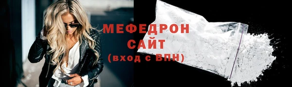 стаф Михайловск