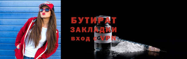 стаф Михайловск
