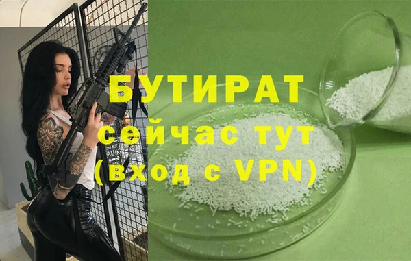 мяу мяу мука Михайловка