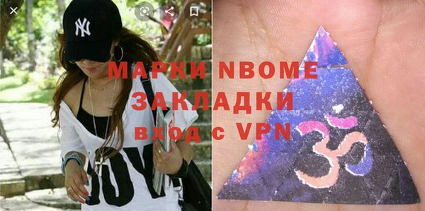 мяу мяу мука Михайловка