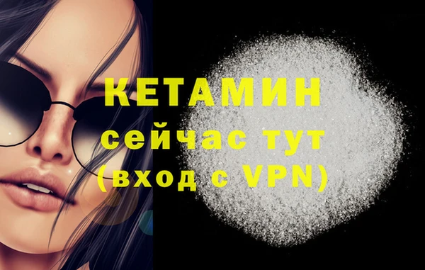 стаф Михайловск