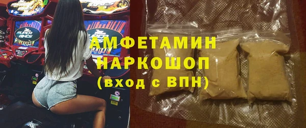 мяу мяу мука Михайловка