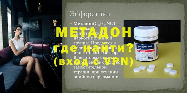 стаф Михайловск
