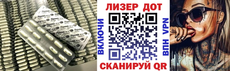 LSD-25 экстази ecstasy  Приволжск 