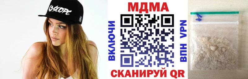 MDMA crystal  Приволжск 