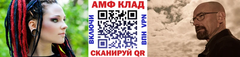 МЕТАМФЕТАМИН Methamphetamine  ссылка на мегу ССЫЛКА  Приволжск 