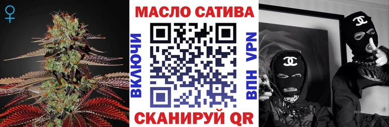 Дистиллят ТГК жижа  закладка  мориарти состав  Приволжск 