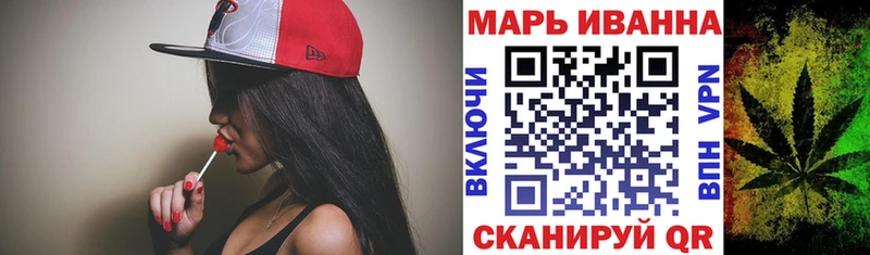 Шишки марихуана план Приволжск